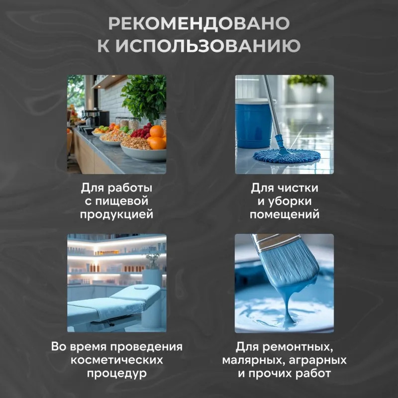 Перчатки одноразовые DELTAGRIP TPE цвет прозрачный 200шт/уп р.L ПС