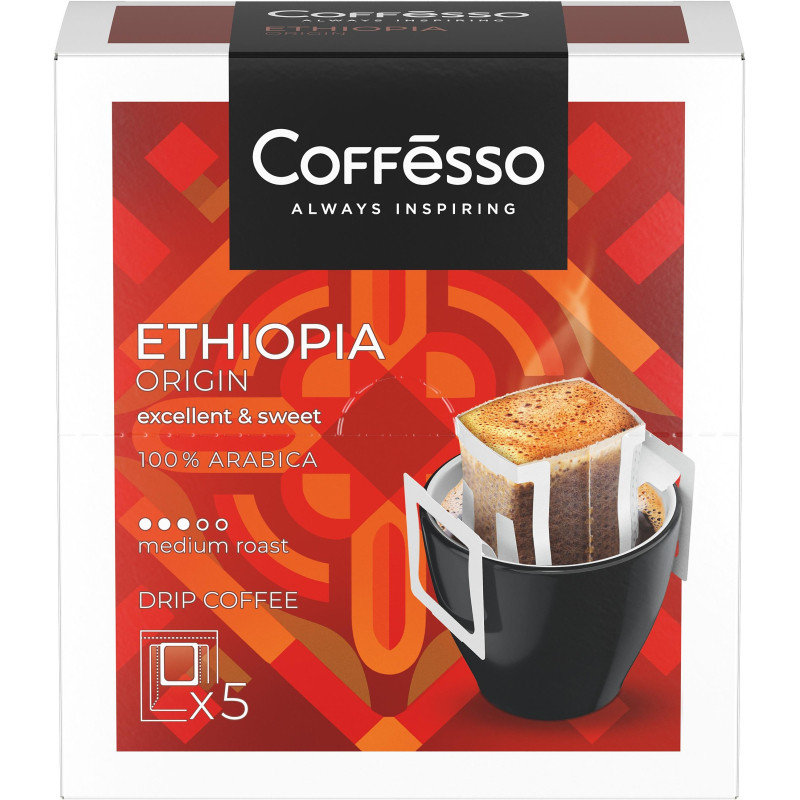 Кофе в дрип-пакетах Coffesso Ethiopia Origin 10гx5шт/уп