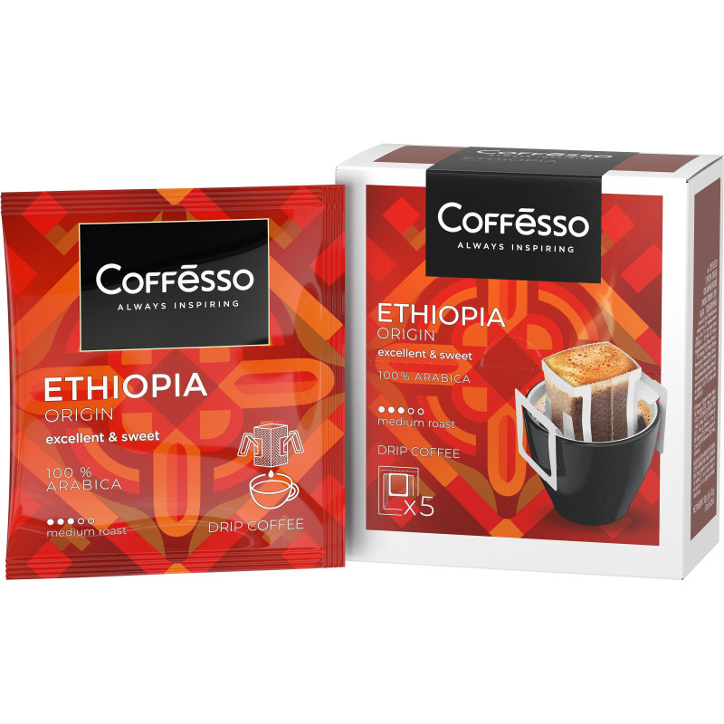Кофе в дрип-пакетах Coffesso Ethiopia Origin 10гx5шт/уп