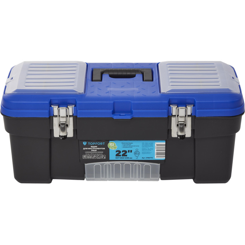 Ящик для инструментов TOPFORT PROF 22 с металлическими замками
