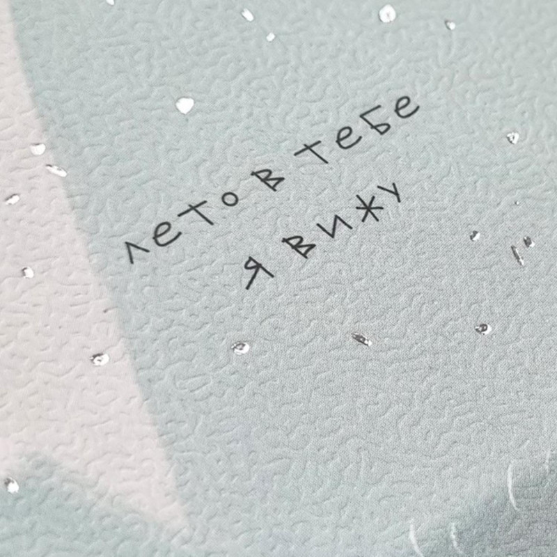 Тетрадь общая А5+ 48л.клетка,скрепка,Be Smart,Soul,N3630