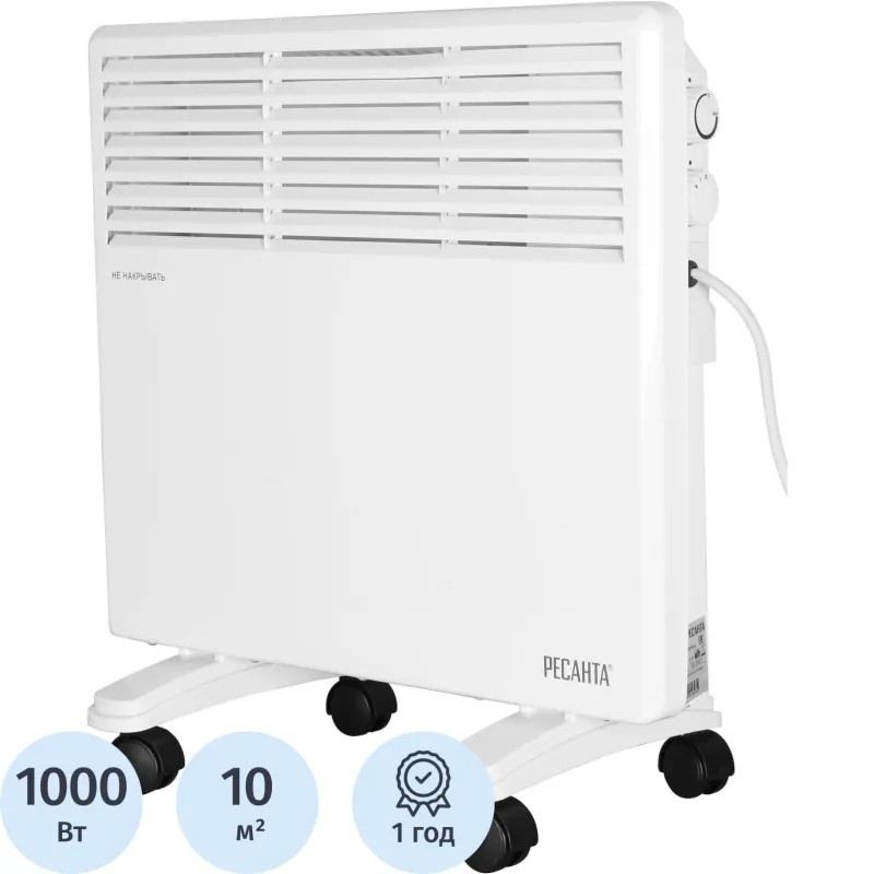 Конвектор  Ресанта ОК-1000