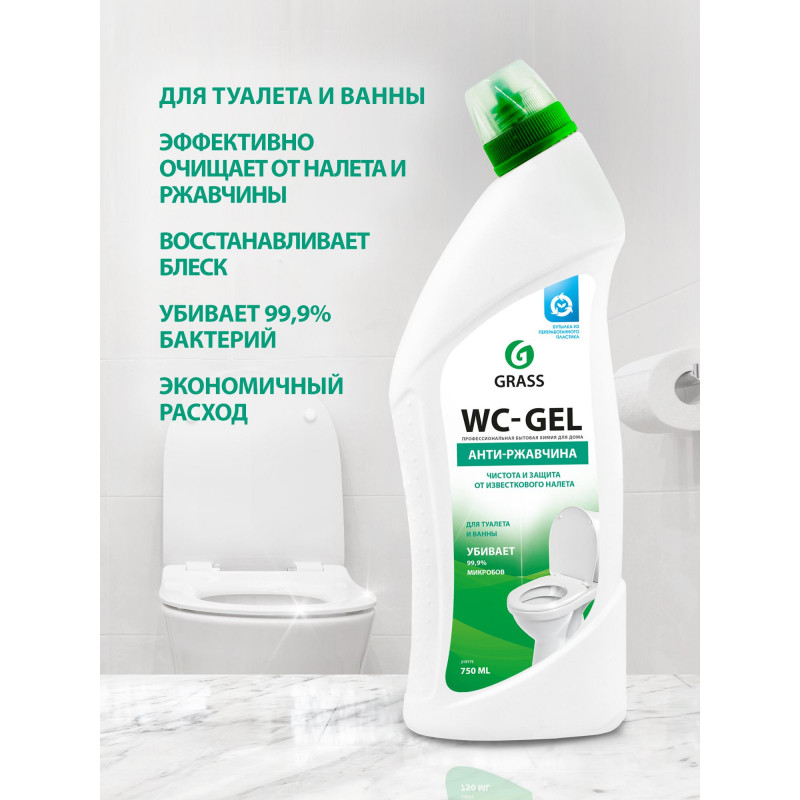 Средство для сантехники WC- GEL 750мл утенок кислотное