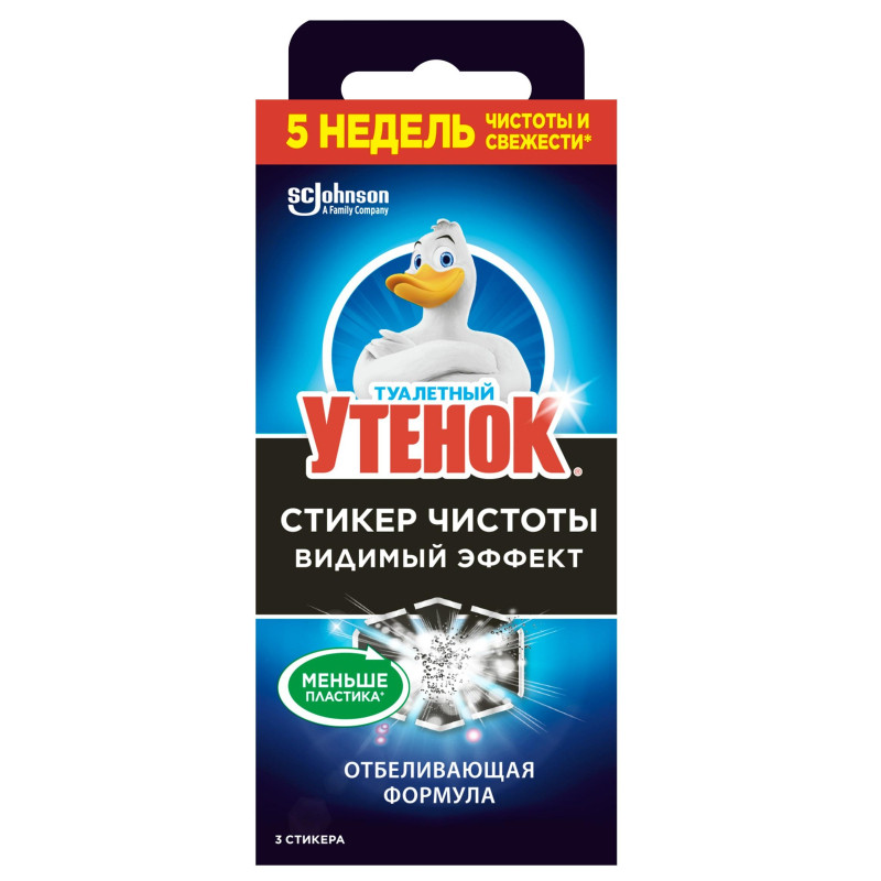Стикер для унитаза Туалетный Утенок стик чист Видимый эффект 10гр 3шт/уп