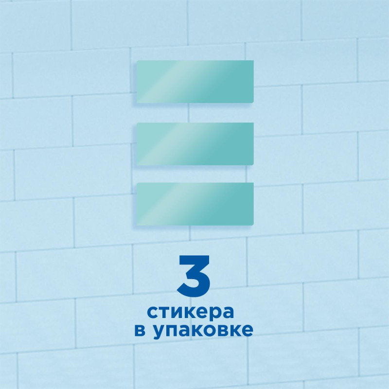 Стикер для унитаза Туалетный Утенок стик чист Видимый эффект 10гр 3шт/уп