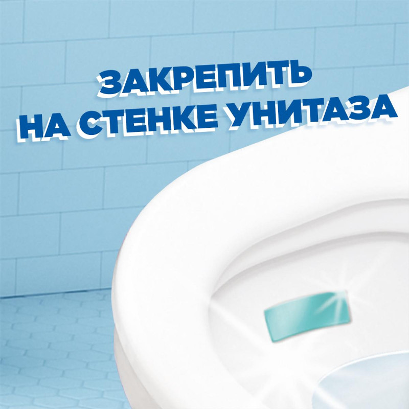 Стикер для унитаза Туалетный Утенок стик чист Видимый эффект 10гр 3шт/уп