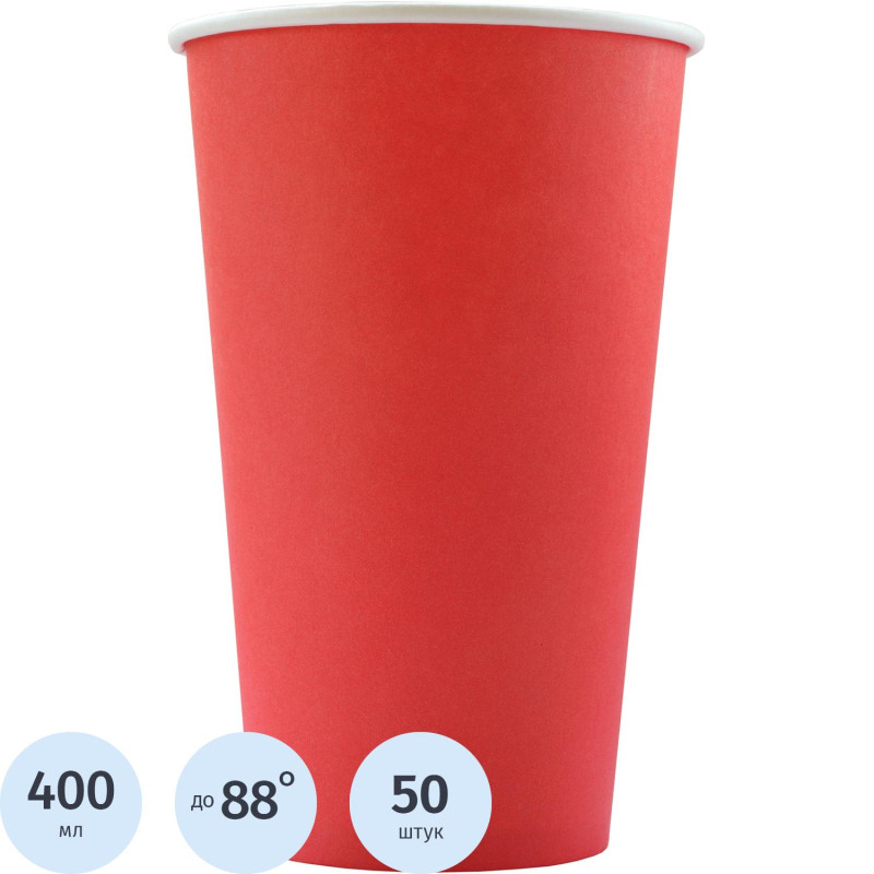 Стакан одноразовый бум 1-сл. d-90мм 400мл красный КОМУС 50шт/уп