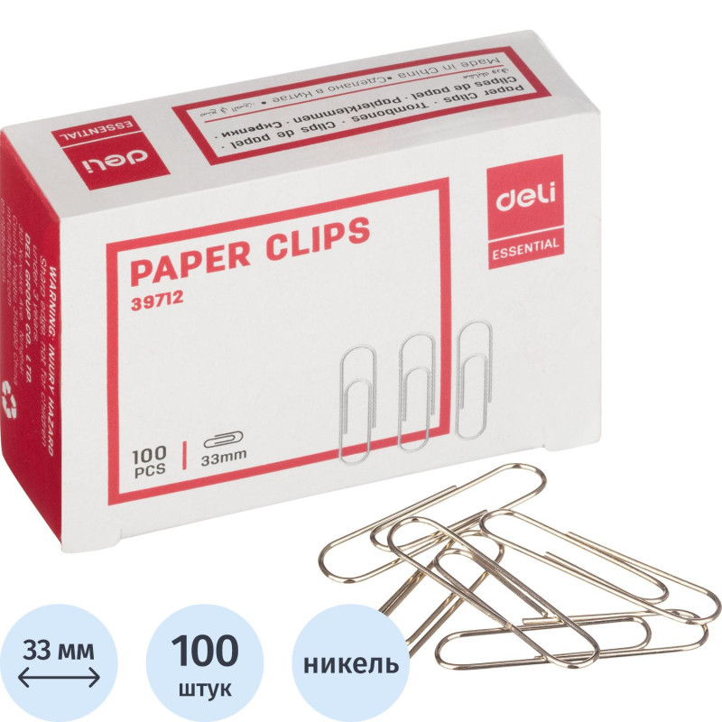 Скрепки Deli никелированные, 33 мм, негофрированные,100 шт/уп Скрепки Deli никелированные, 33 мм, негофрированные,100 шт/уп