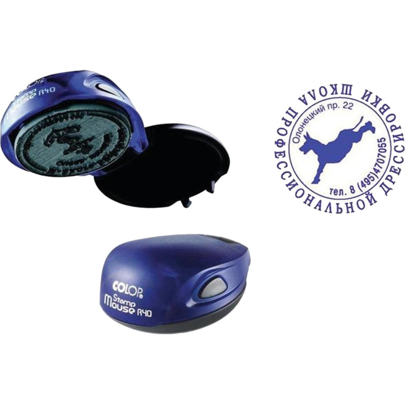 Оснастка для печати кругл. карман. Stamp Mouse R40 Colop Оснастка для печати кругл. карман. Stamp Mouse R40 Colop
