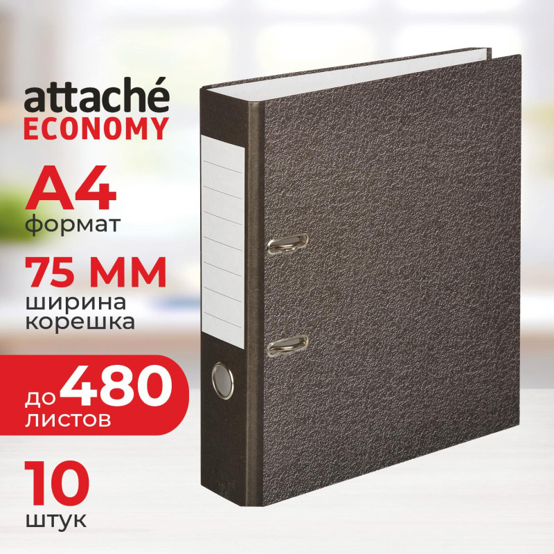 Папка-регистратор без мт.угAttacheEconomy_75мм,мрам ч/б,10шт,бум/бум,крам.к