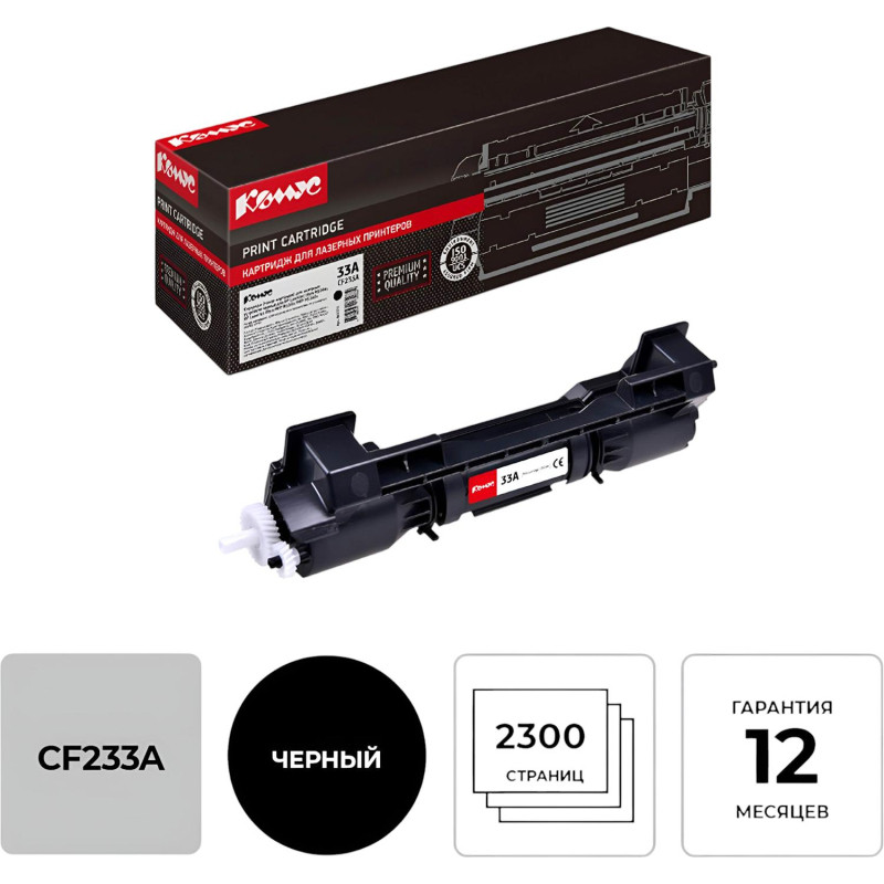 Тонер-картридж Комус TN-217C гол.пов.емк. для Brother для DCPL3550/HLL3230