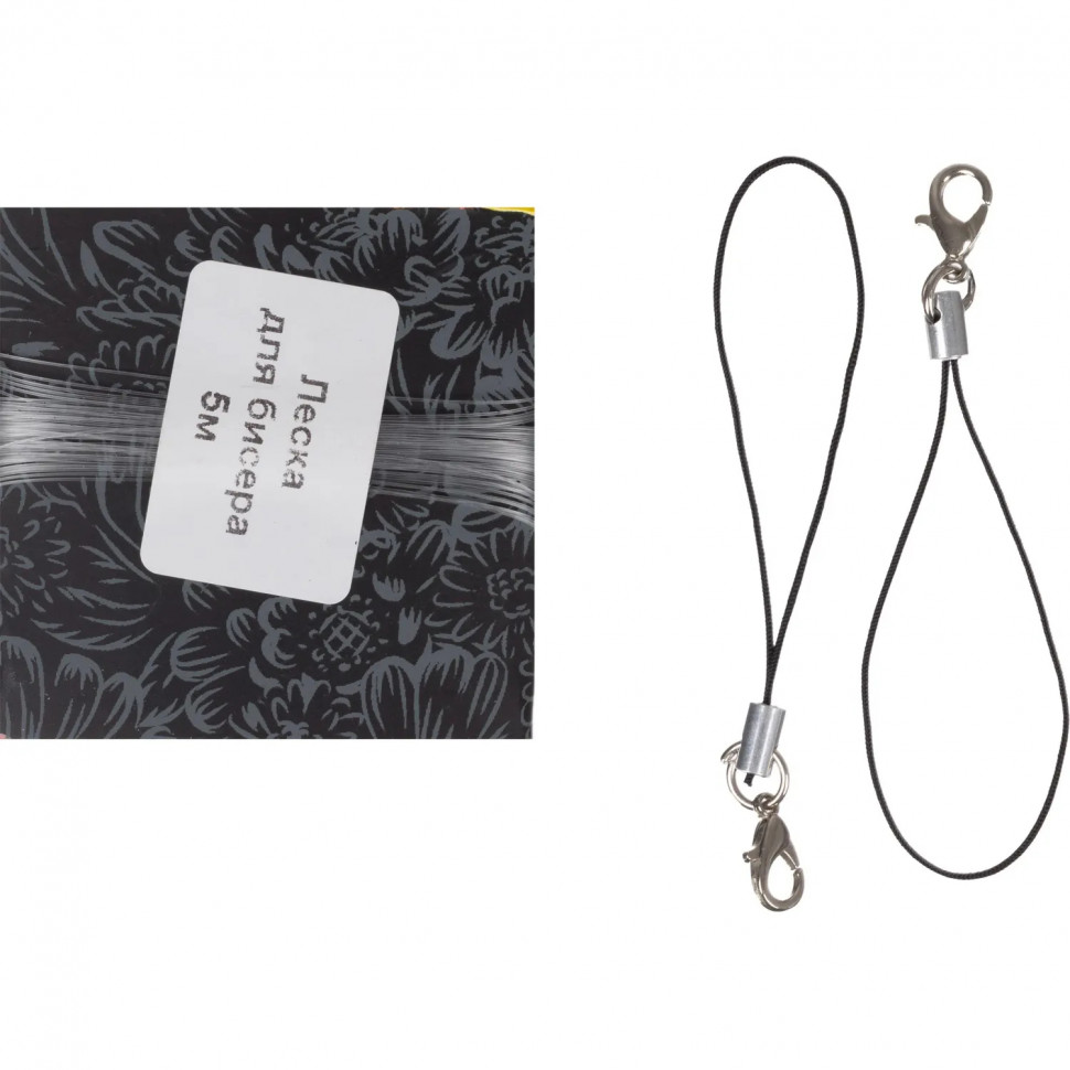 Набор для изготовления Фигурки из бисера.Брелоки Медвежонок, щенок, Бис-101 Набор для изготовления Фигурки из бисера.Брелоки Медвежонок, щенок, Бис-101