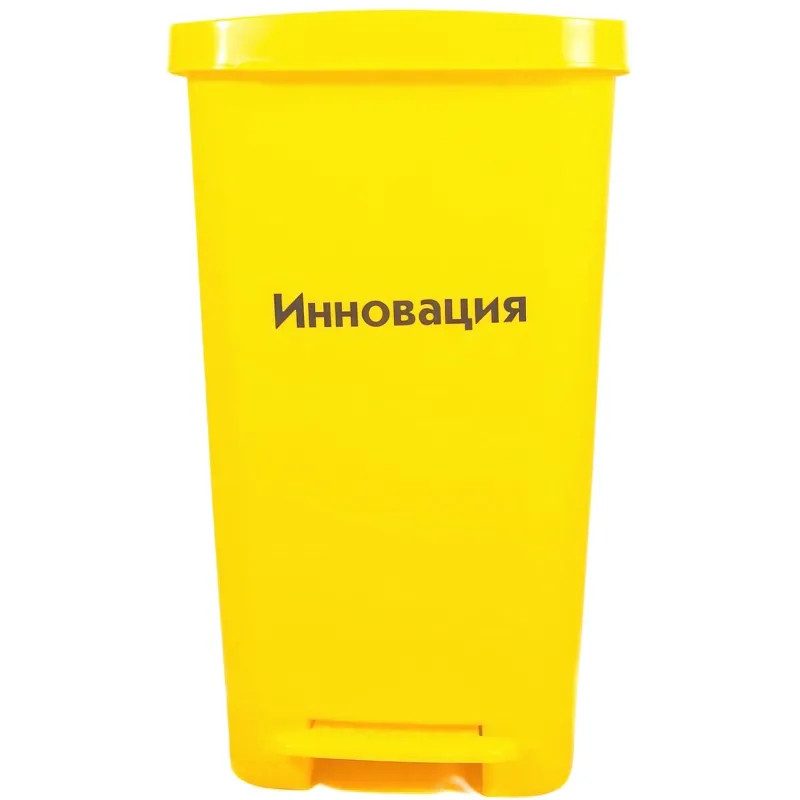 Упаковка д/сбора мед.отходов Бак с педалью кл. Б желтый 50 л, 2 штуки, СЗПИ