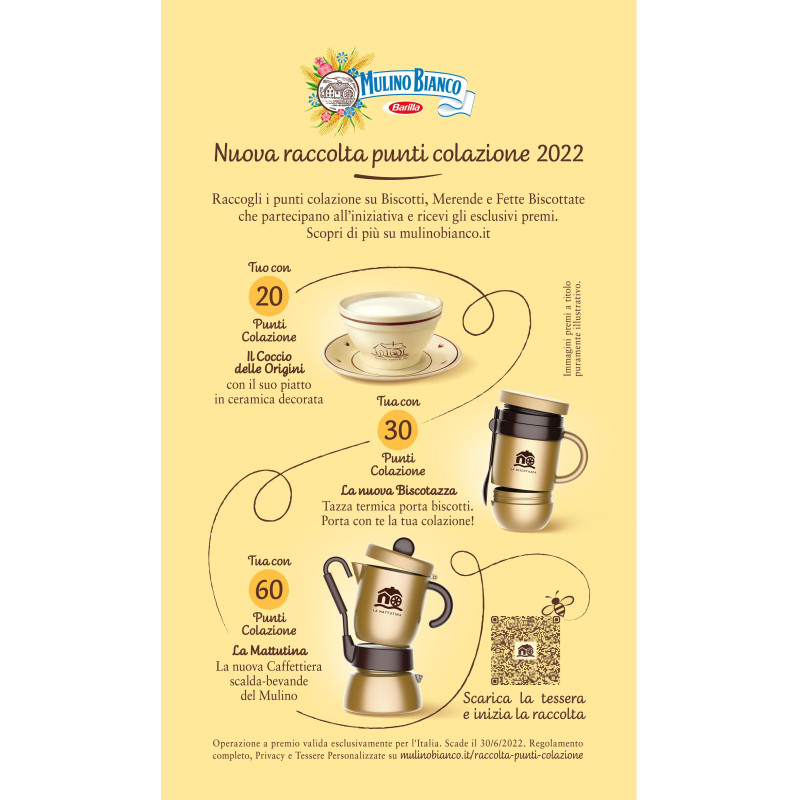 Печенье Mulino Bianco Galletti, 350г