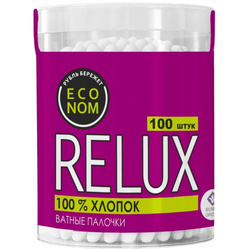 Палочки ватные RELUX 100шт/уп, стакан