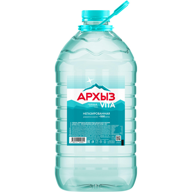Вода минеральная Архыз без газа пэт 5л