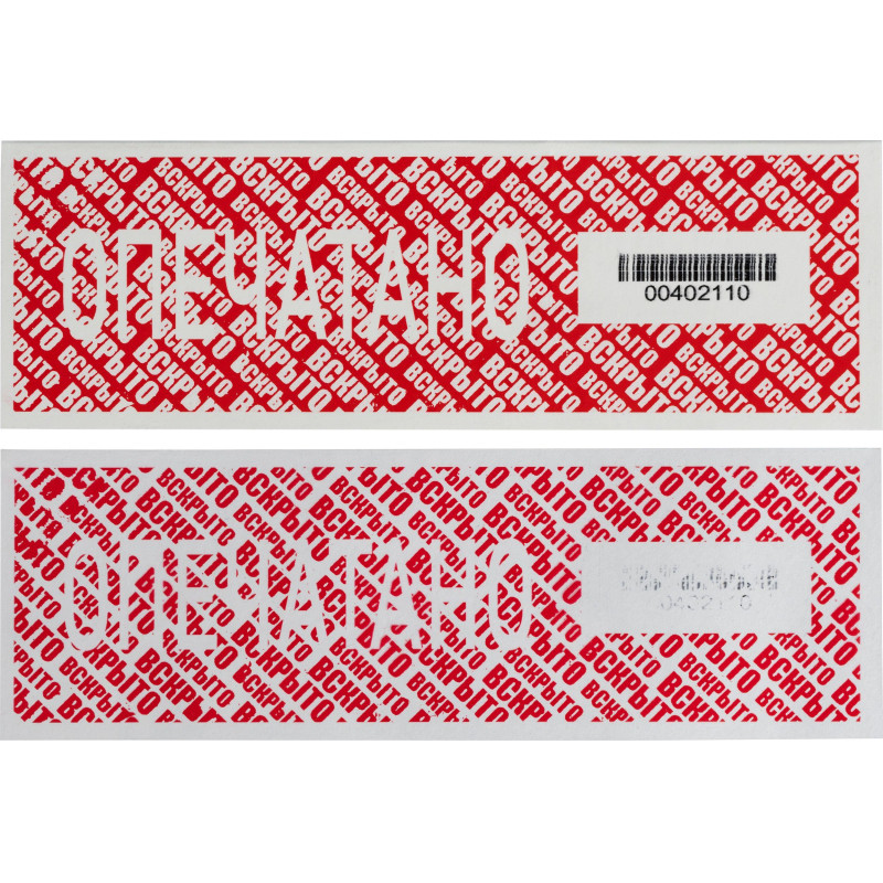 Скотч пломбировочный ПС-1605