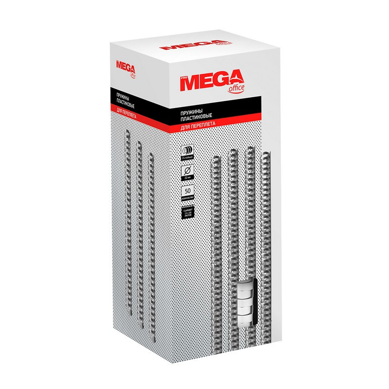 Пружины для переплета пластиковые Promega office 22мм белые 50шт/уп.