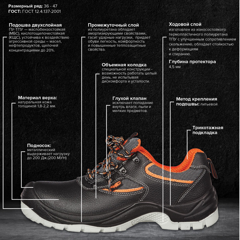 Полуботинки Премиум 1302ПК р.42