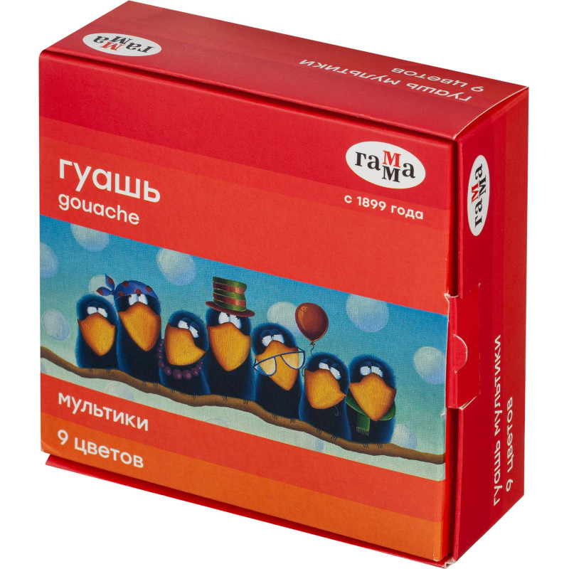 Гуашь Гамма Мультики 9цв 20мл