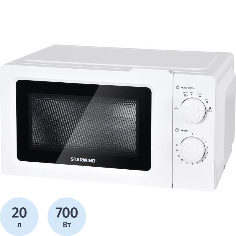 Микроволновая печь Starwind SMW3020 20л. 700Вт белый