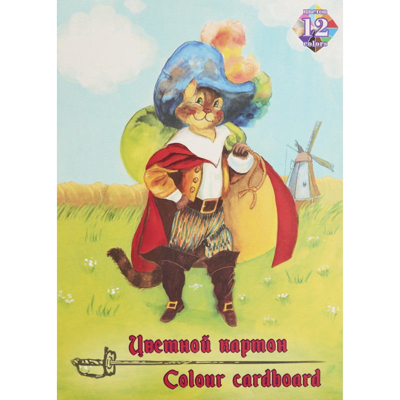 Картон цветной 12цв 12л А4 Кот в сапогах ЦК-3619