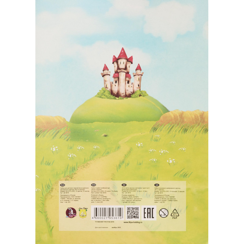 Картон цветной 12цв 12л А4 Кот в сапогах ЦК-3619