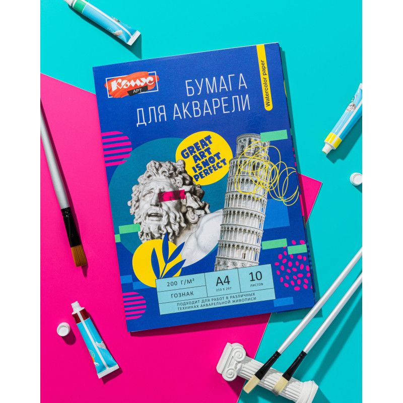 Бумага для акварели Комус Арт А4, 10 л., 200 г/м2, ГОЗНАК, в папке