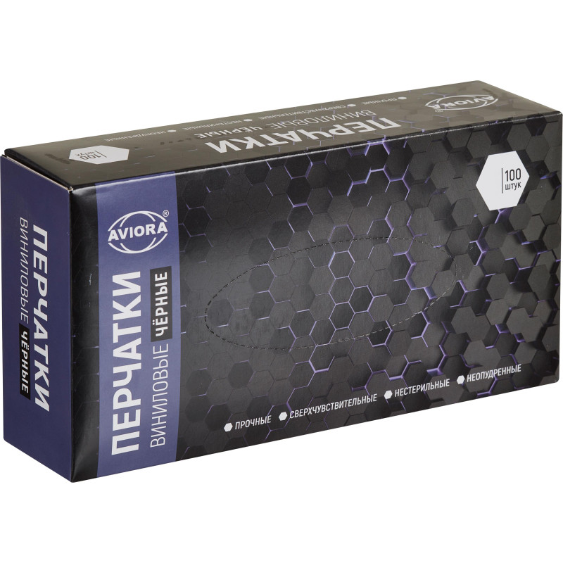 Перчатки однораз. виниловые, н/о, черн. AVIORA (L)  50п/уп 5,5гр 402-736 ПС