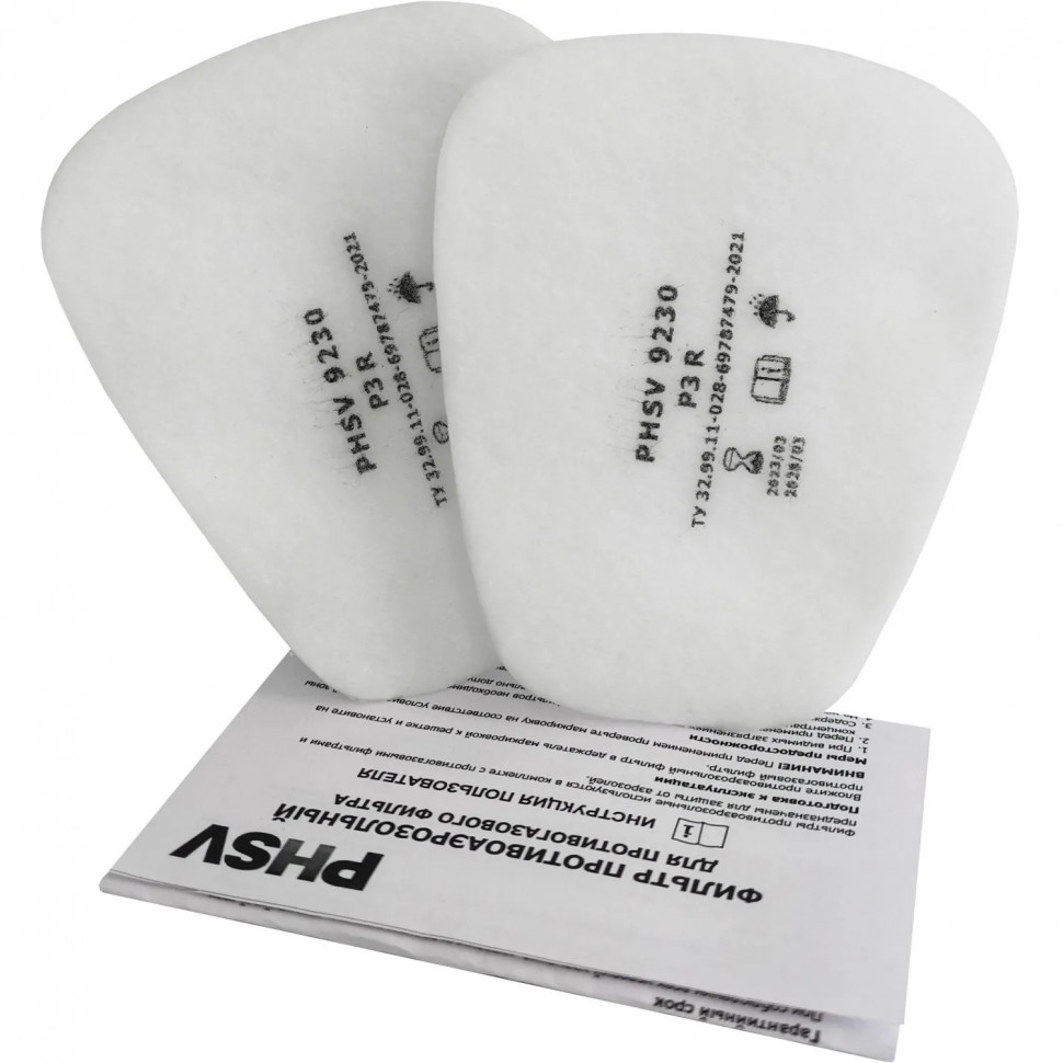 Предфильтр PHSV 9230 для фильтров серии 9000, P3, 20шт/уп