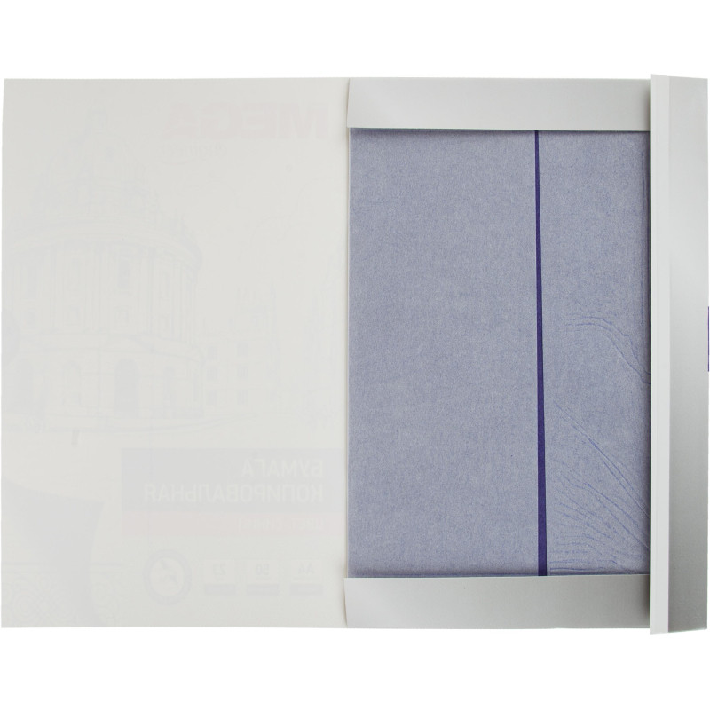 Бумага копировальная ProMEGA синяя (A4) пачка 50л