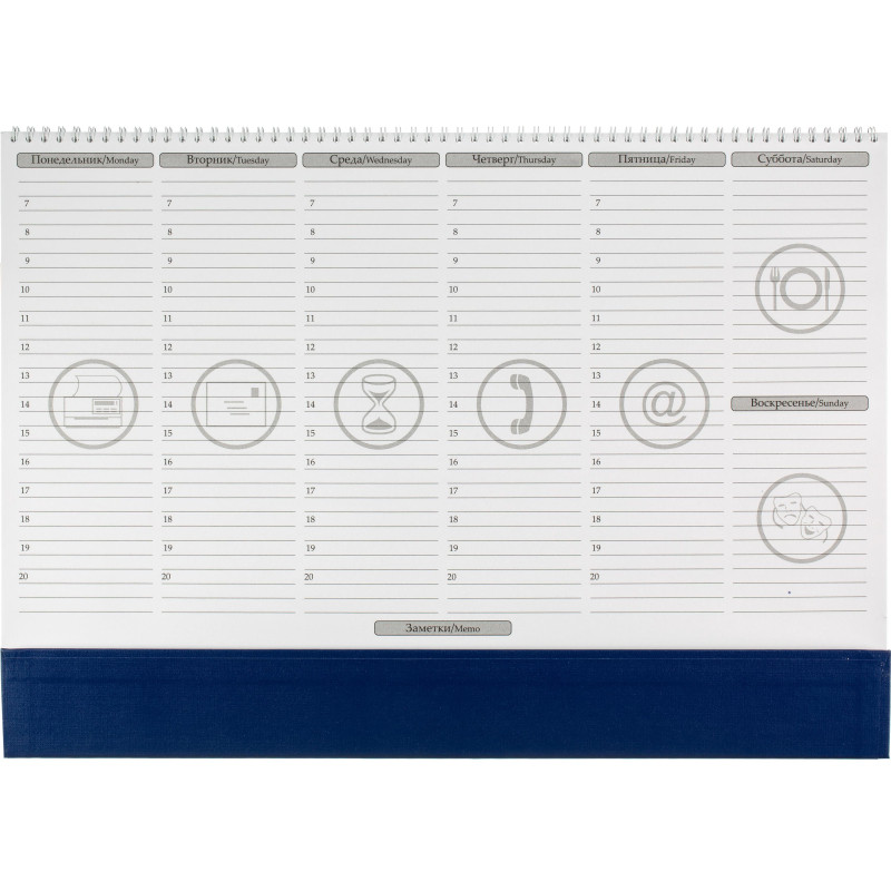 Планинг недатированный 490х350мм,54л