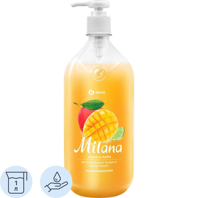 Крем-мыло жидкое Grass Milana увлажняющее манго и лайм 1000мл