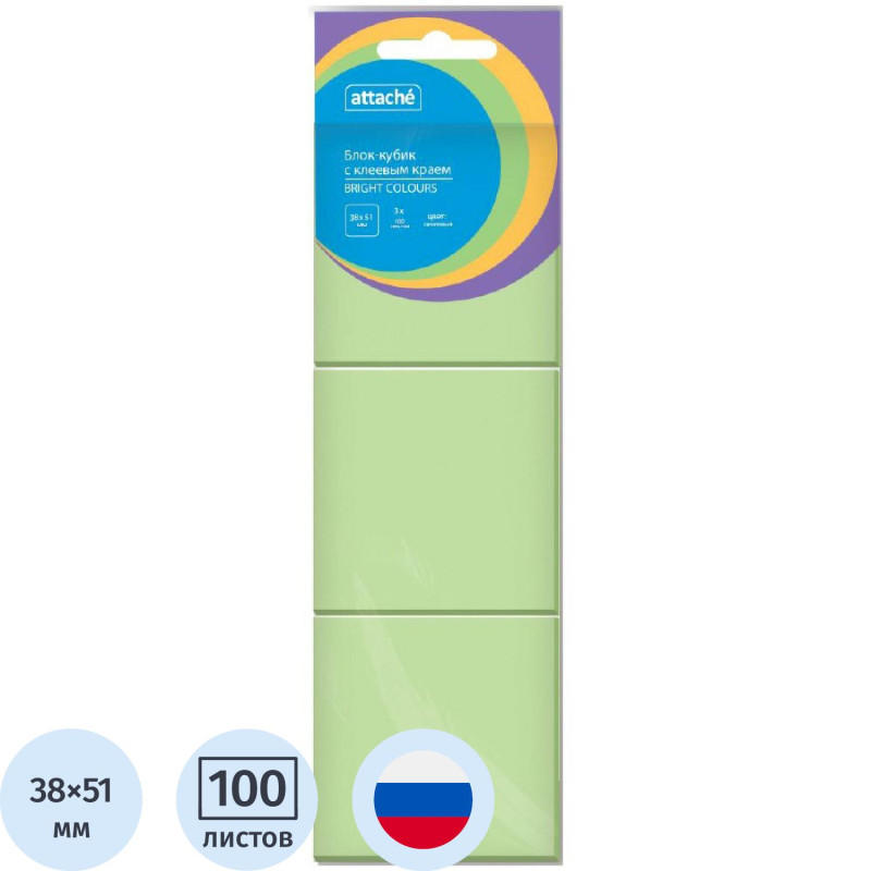 Стикеры ATTACHE Bright colours с клеев.краем 38х51 салатовый 100л. 3 шт/наб