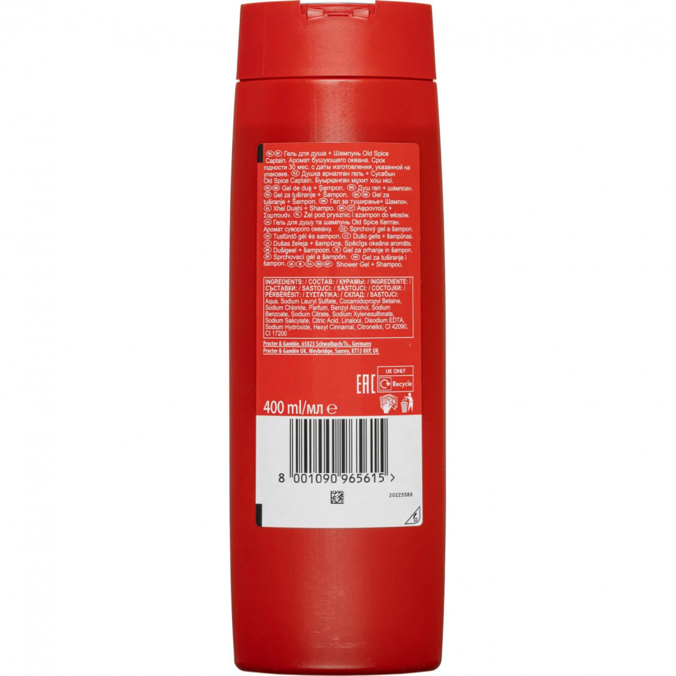Гель для душа OLD SPICE гель д/душа+шампунь 3в1 Captain 400мл