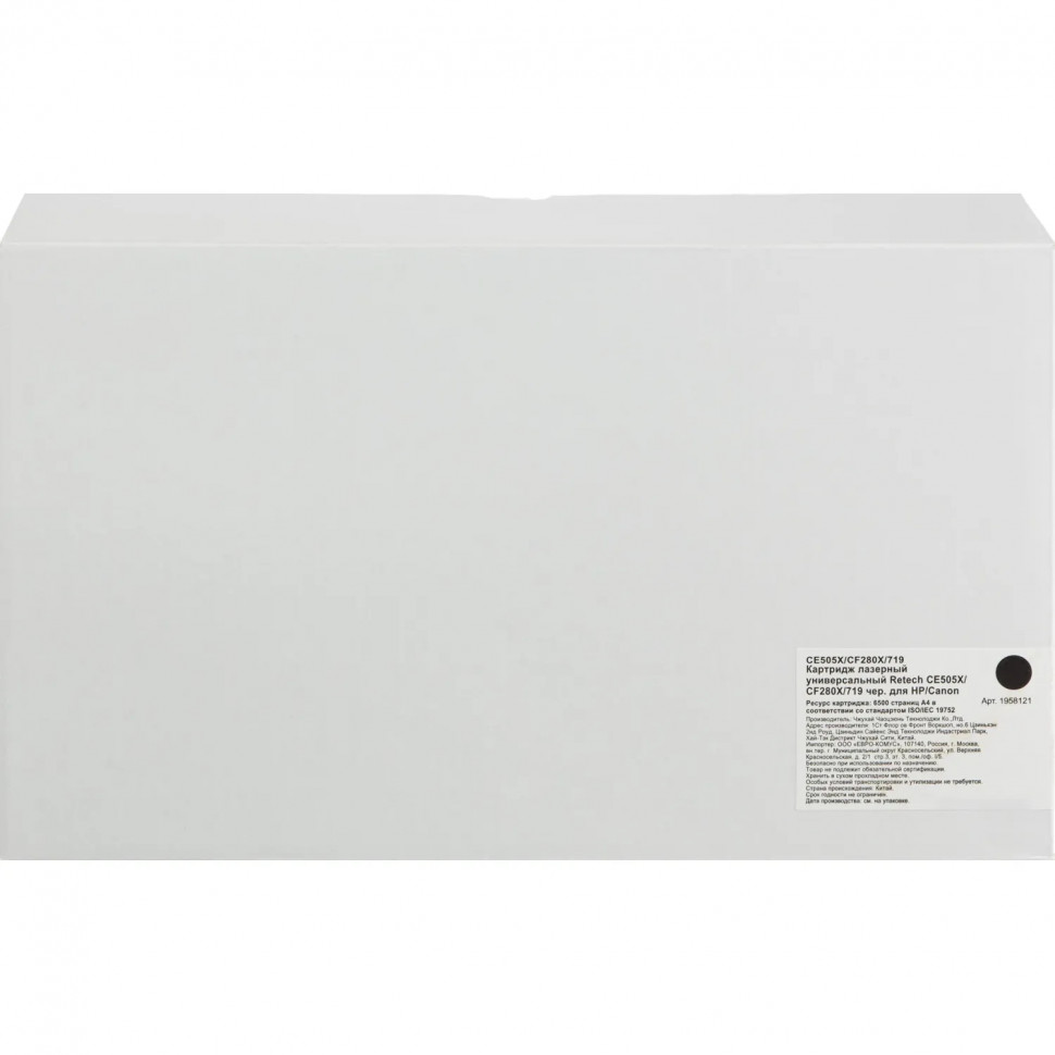 Картридж лазерный универсальный Retech CE505X/CF280X/719 чер. для HP/Canon