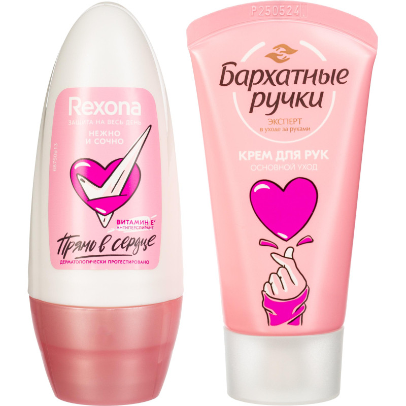 Подарочный набор Rexona Прямо в сердце,50+45мл жен