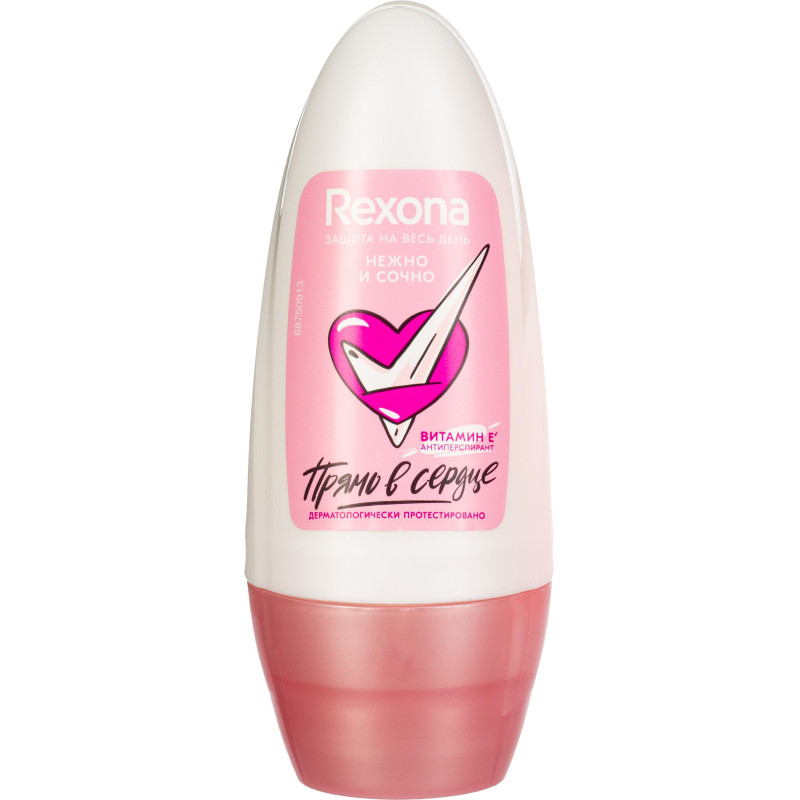 Подарочный набор Rexona Прямо в сердце,50+45мл жен