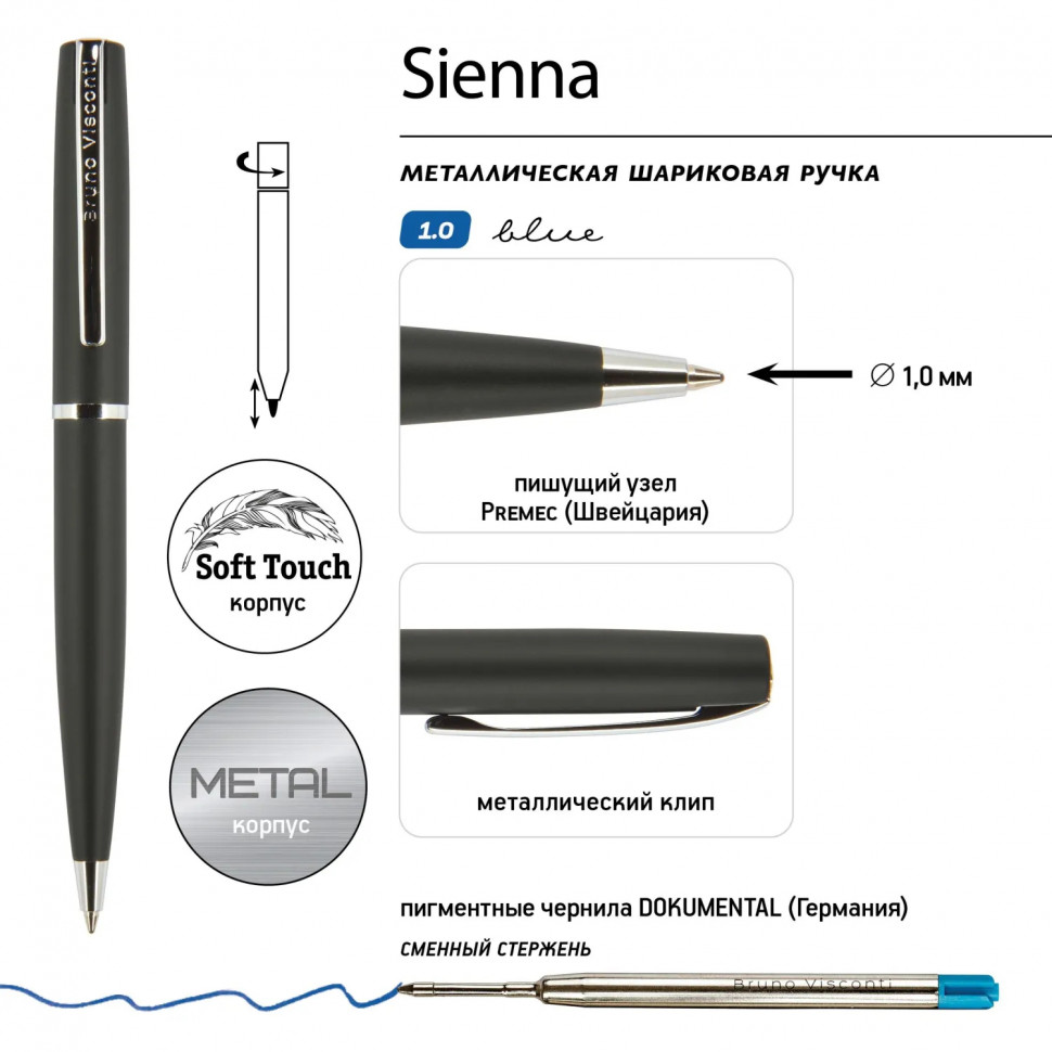 Ручка шариковая автоматическая футляр Sienna 1мм черный  корпус 20-0220/01