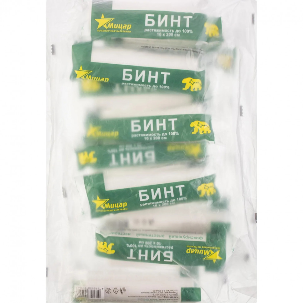 Бинт эластичный 10х200cм, Мицар, инд. упак., 10 шт/упак