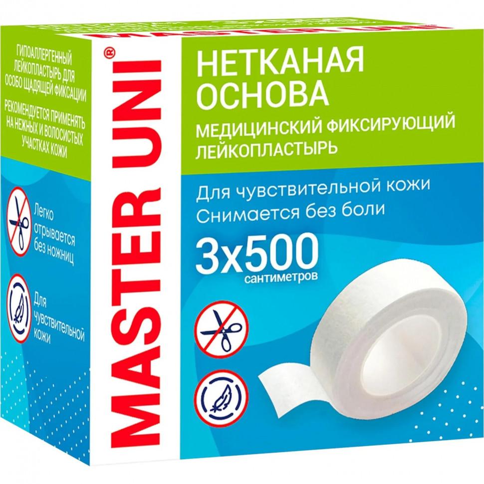 Лейкопластырь 3х500см нетканый в картоне Master Uni РФ