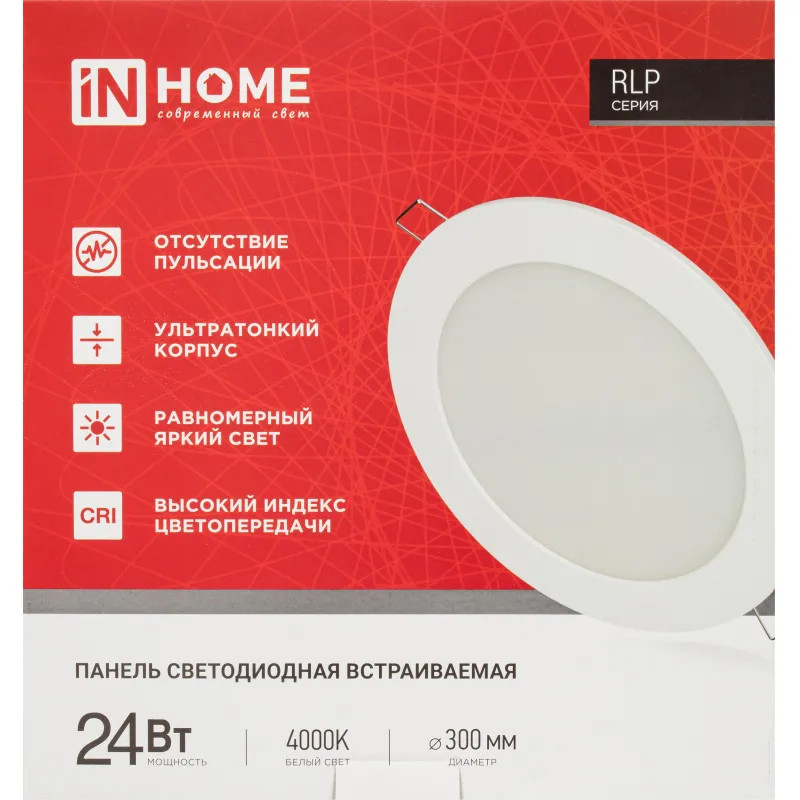Светильник светодиодный встр кругл RLP 24Вт 230В 4000К бел IP40 IN HOME