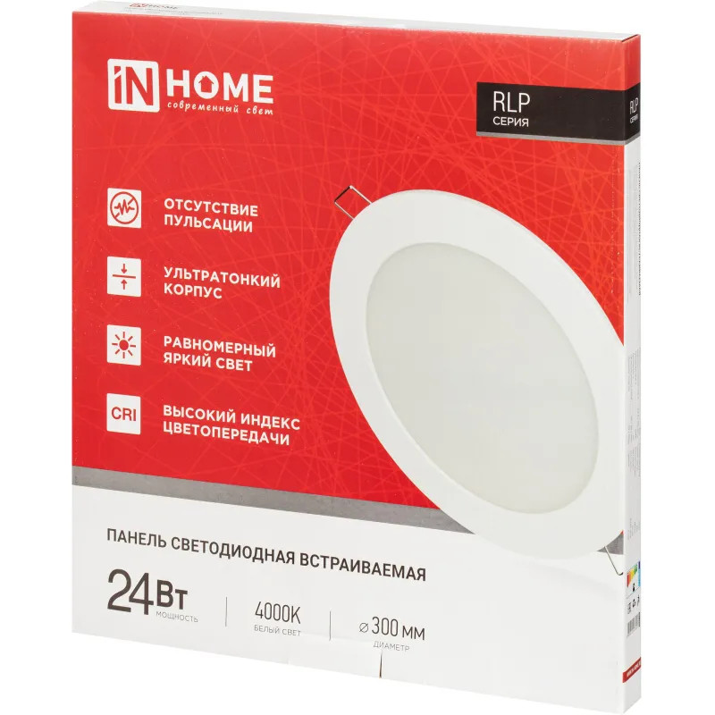 Светильник светодиодный встр кругл RLP 24Вт 230В 4000К бел IP40 IN HOME