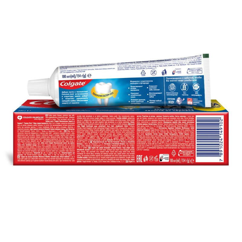 Зубная паста COLGATE защита от кариеса Свежая мята FCN89276