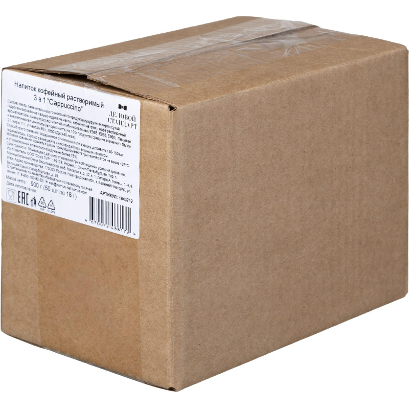 Кофе Деловой Стандарт порционный 3в1 Cappuccino, 18грх50шт/уп