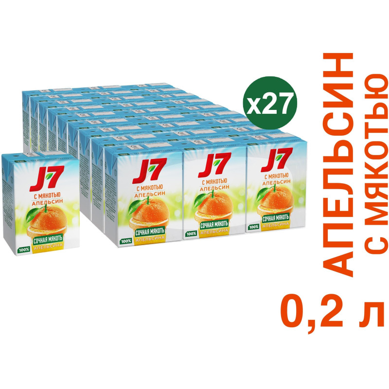 Сок J7 апельсин 0,2л