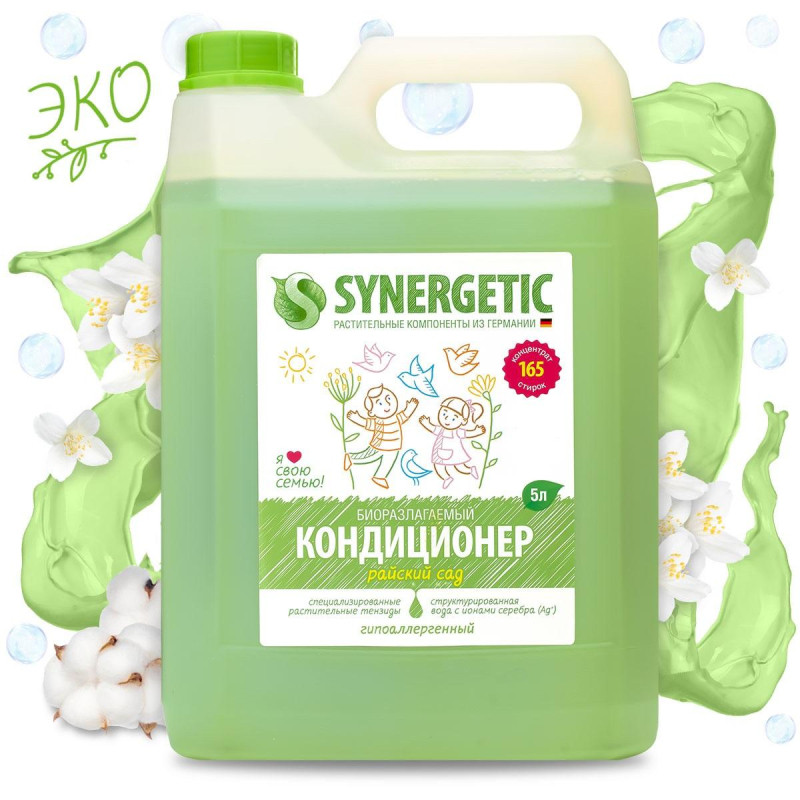 Кондиционер для белья SYNERGETIC Райский сад 5л. 110503