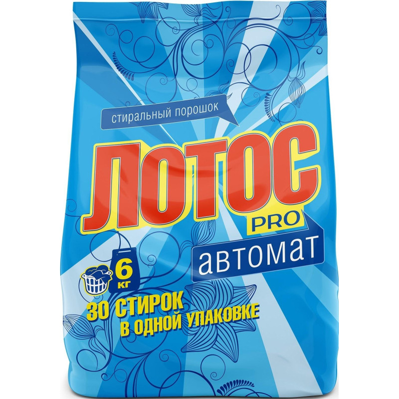 Порошок стиральный ЛОТОС PRO автомат 6кг