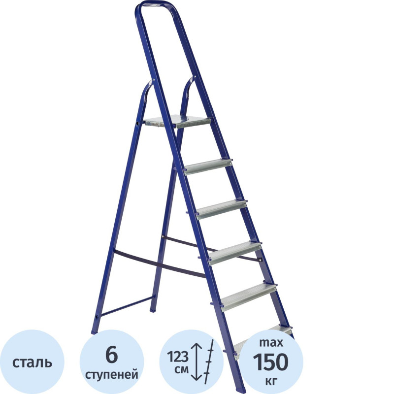 Стремянка стальная/алюминиевая 6 ступеней TOPFORT