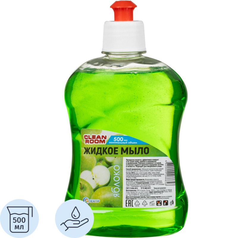 Мыло жидкое Clean room 500 мл пуш-пулл Яблоко Спб